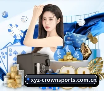xyz-crownsports.com.cn APP